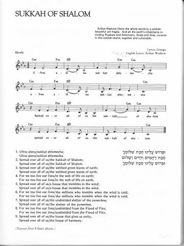 Words by Reb Arthur; melody by Rabbi Aryeh Hirschfeld, may his meemory be for a blessing